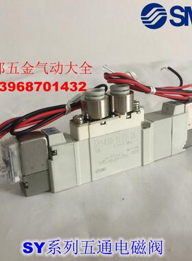 全新 SY7320-4M 4MZ 4MD 4MO 4MZD 4MZE-02 C8 C10-F2电磁阀