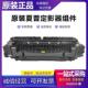 5051R 6051R 4052 夏普 定影器组件 6081D 4051R 5081D 原装 4081D