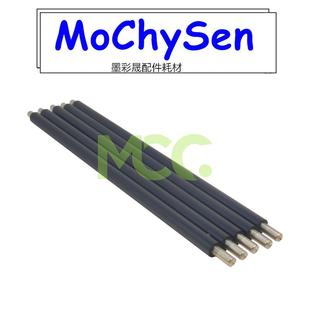 4200 4300 M3040 京瓷FS2100 3550 充电辊 硒鼓3540 3560idm 4100