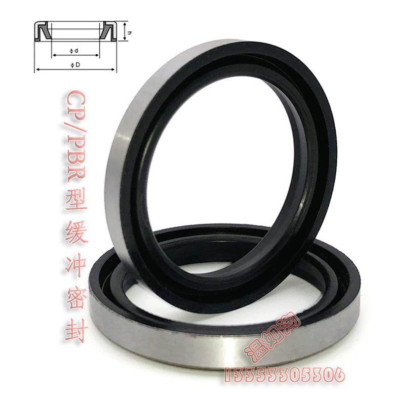 铁壳 PBR/AVB/CP 24*32/28*36*5 30*40*6 气缸铁壳缓冲密封圈油封