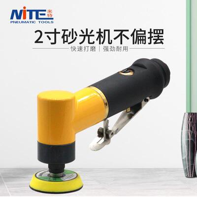 米特NT-52120气动砂纸机2寸抛光机磨光机打磨机干磨机同心50mm