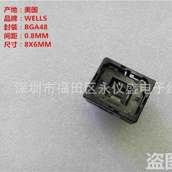 WELL原装IC烧写座BGA48CBG048-051E/8X6MM-0.8MM测试座烧录座