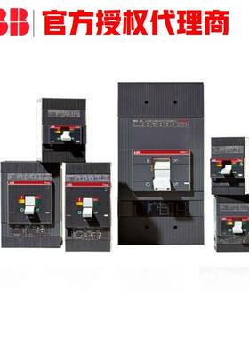 ABBMCCB-TMAXtT6N630PR221DS-IR630FF3Pt10099474