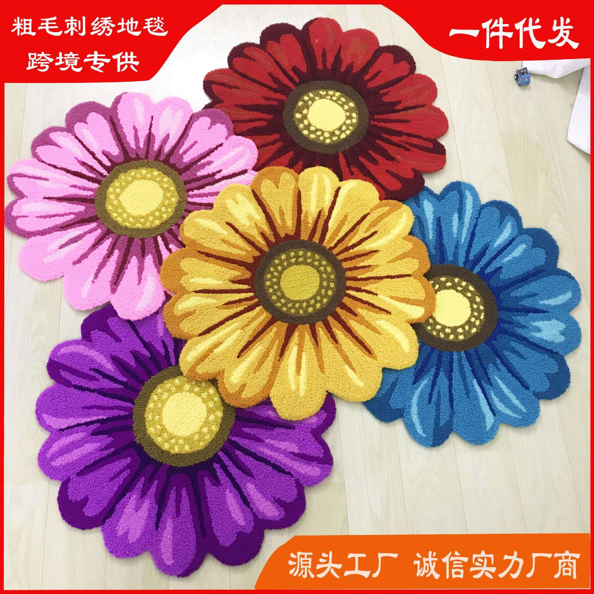 欧美风格花卉卧室床边客厅茶几家用刺绣款红黄蓝紫粉菊花圆形地毯