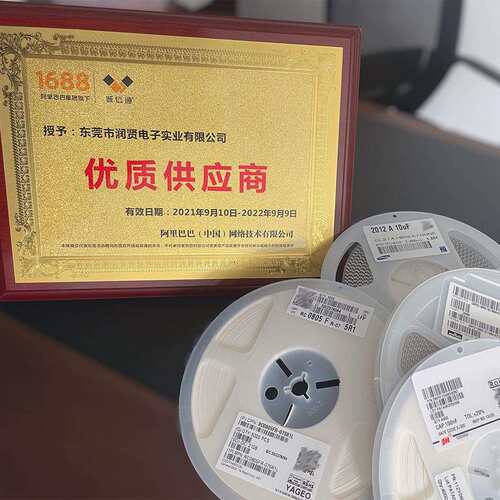 贴片陶瓷电容080510uF10%25V0805X106K250NT价格透明1K起批