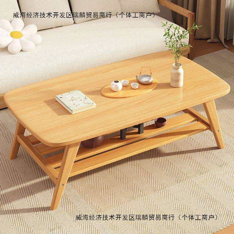 实木茶几小户型客厅家用2024新款小桌子现代简约阳台简易沙发茶桌,鲜花速递/花卉仿真/绿植园艺,割草机/草坪机,淘宝优惠券,粉丝福利购,淘宝优惠卷