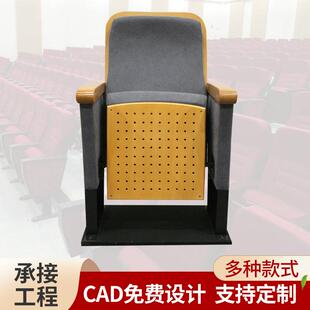 礼堂报告厅软排椅多媒体教室电影剧院排椅公共联排座椅厂家供应