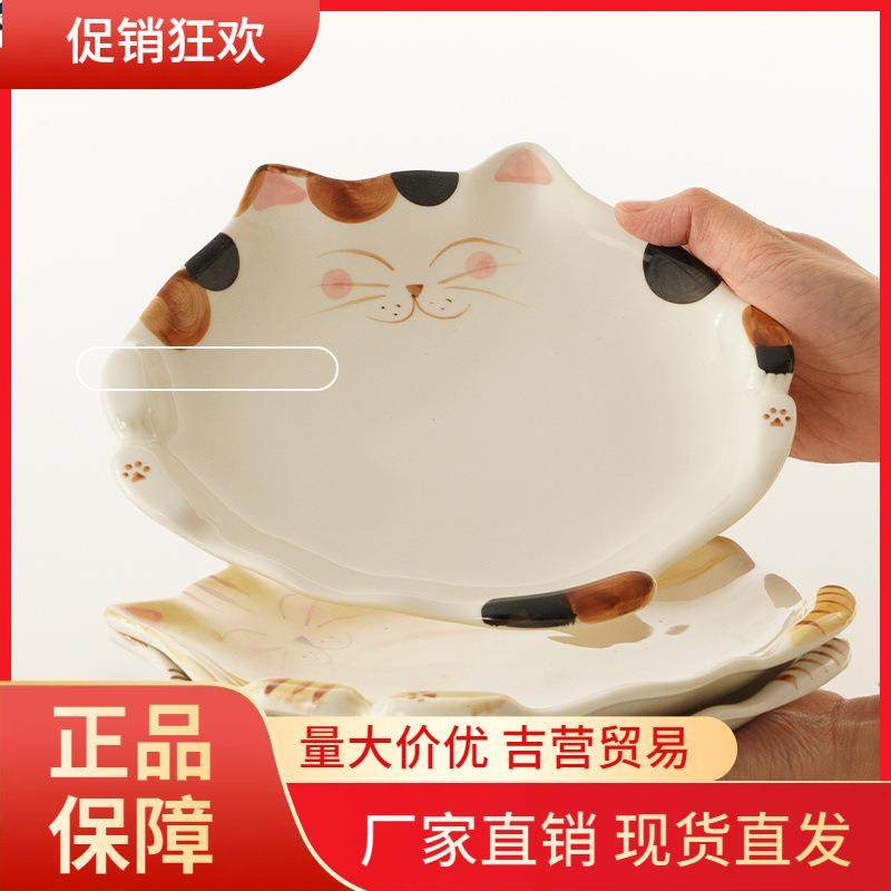 V45O白屿日系小猫盘手绘釉下彩家用盘菜盘甜品盘猫咪盘子和风陶,玩具/童车/益智/积木/模型,其它,淘宝优惠券,粉丝福利购,淘宝优惠卷