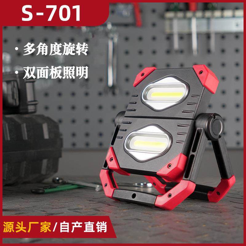 厂家供应COB汽修工作灯led折叠车载营地泛光灯野营手提投光灯,鲜花速递/花卉仿真/绿植园艺,割草机/草坪机,淘宝优惠券,粉丝福利购,淘宝优惠卷