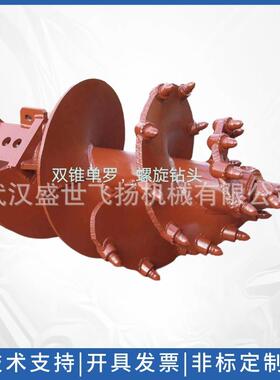 供应徐工三一宝峨旋挖双锥双螺旋钻双平头单直螺旋钻Augers