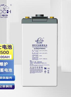 理士蓄电池2V500AHDJ500发电厂通信基站船舶专用电池组