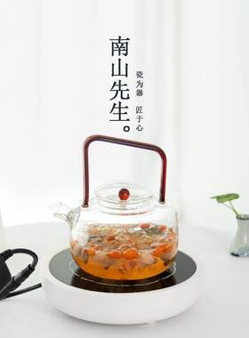 南山先生天机镜电陶炉煮茶套装居家煮茶器玻璃茶具养生茶水分离