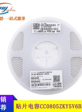 国巨贴片电容0805106Z10UF10V20%Y5VCC0805ZKY5V6BB106全系列