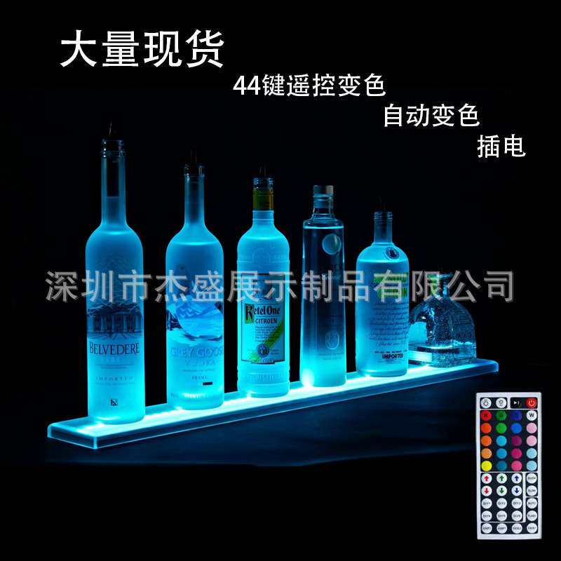 亚克力6瓶酒座 超薄 LED发光酒座 单色/RGB变色遥控 发光酒架
