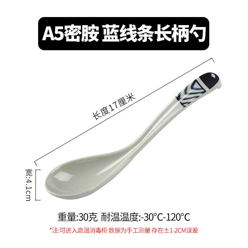 。A5密胺勺子商用餐厅喝粥带勾长柄汤匙塑料防摔调羹拉面麻辣烫汤