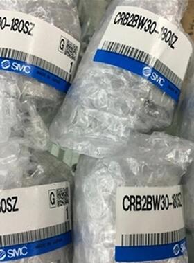 原装SMC旋转摆动气缸CRB2BW30-90SZ/CRB2BW30-90/180/270S/DZ
