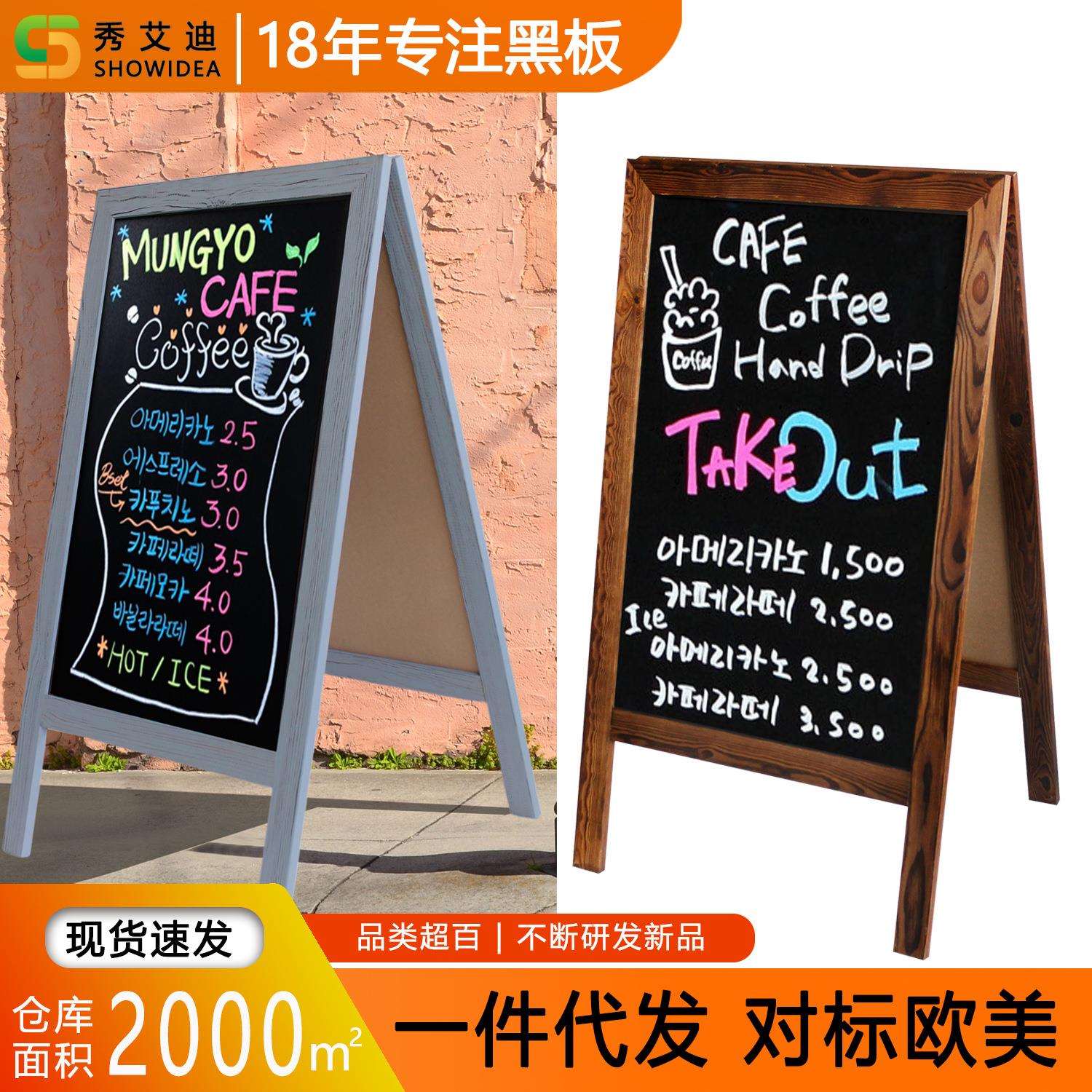 高品质双面大边框磁性立式小黑板店铺用广告牌展示牌商用开业送礼