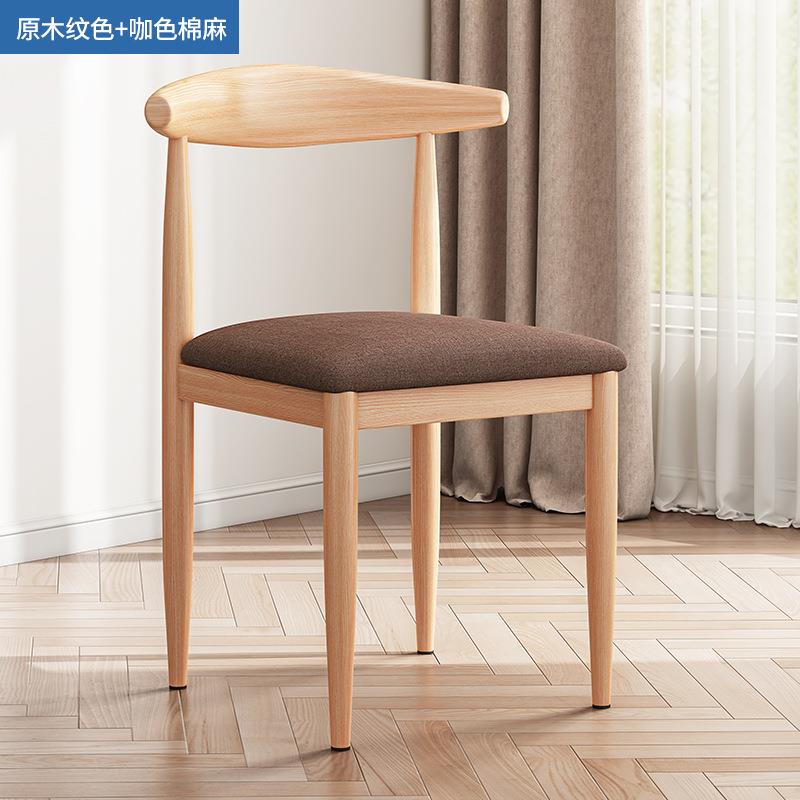 仿实木餐椅家用北欧靠背凳子书桌现代简约卧室女轻奢牛角椅子