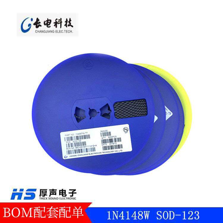 长电开关二极管1N4148W系列SOD-123贴片二极管优品供应