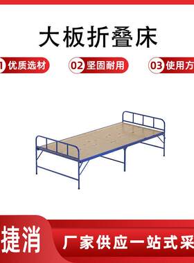民政救灾加固竹板床92X40X75cm单人折叠竹条床简易折叠午睡床
