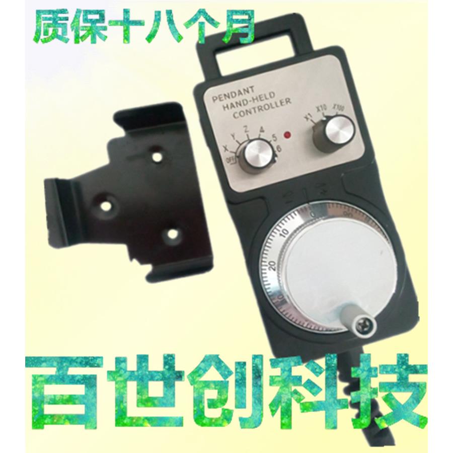 电子手摇轮脉冲发生器CNC数控机床精雕机雕刻机手轮5V24V