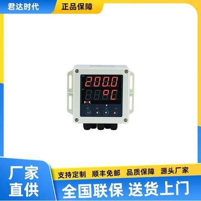 NHR-BG10系列壁挂式数显控制仪NHR-BG30/BG40工业级语音智能调节