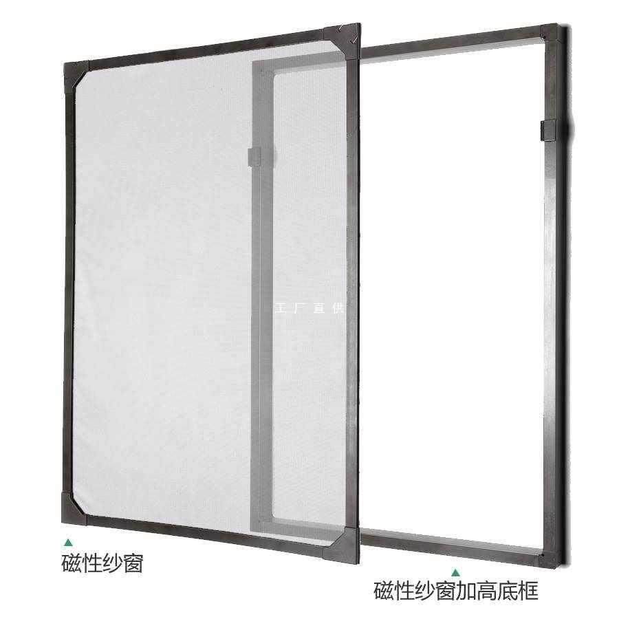 9YW免打孔铝合金外开窗平开窗自粘磁铁防蚊纱窗网带把手窗蚊网防,鲜花速递/花卉仿真/绿植园艺,割草机/草坪机,淘宝优惠券,粉丝福利购,淘宝优惠卷