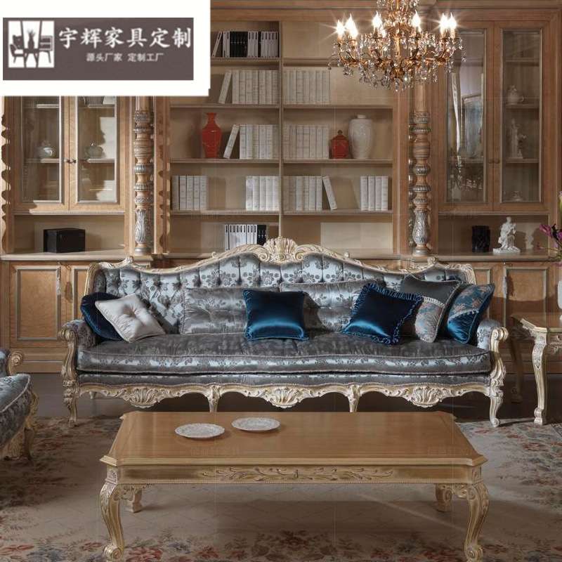 欧式布艺沙发组合实木雕花简欧大小户型别墅客厅家具法式田园沙发