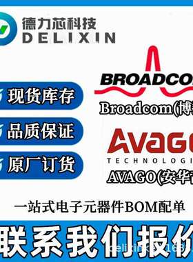 HLMP-AL62-U0000微控制器芯片HEDM-5545-B13德力芯科技ASMT-U