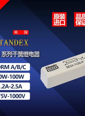 STANDEXMEDER高压干簧继电器斯丹麦德BE系列BE05-2A85-P