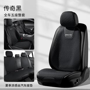 适用日产轩逸包劲客座套蓝鸟楼兰骏骐阳507光达天籁逍客半坐奇垫