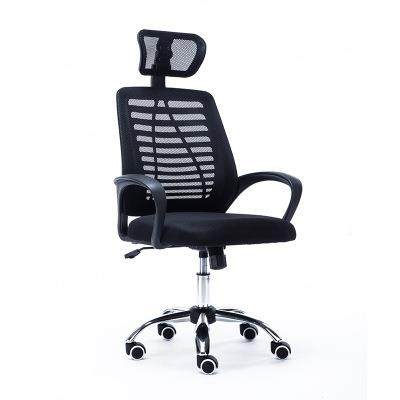 高背网布转椅电脑椅家办职公员家弓形固定33脚学生用椅子头枕厂直,商业/办公家具,办公电脑椅/职员椅,淘宝优惠券,粉丝福利购,淘宝优惠卷