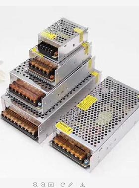 款一口价5V12V24V普通防开防关电源60W5120W20W雨360W水400W