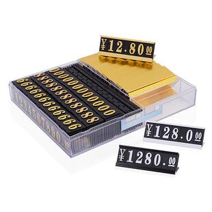 柜台商品盒台式铝金价示格牌手机珠宝标价装签L型合办公展架桌面