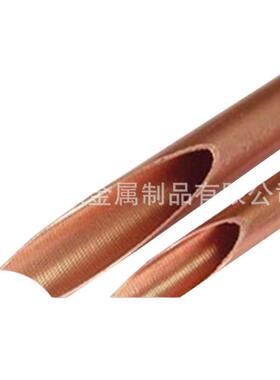 TP2脂紫铜管散热冷凝器用纹内螺铜管UYO翅片加铜管脱油脱铜管工