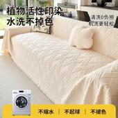 毛绒沙发巾一整2张发全盖秋冬季 沙发罩024新贝拉套款 毯子布全包沙