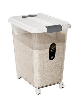 米桶防家用厨房尘潮食品JAX级米箱米带防轮子密封加厚储箱大米收