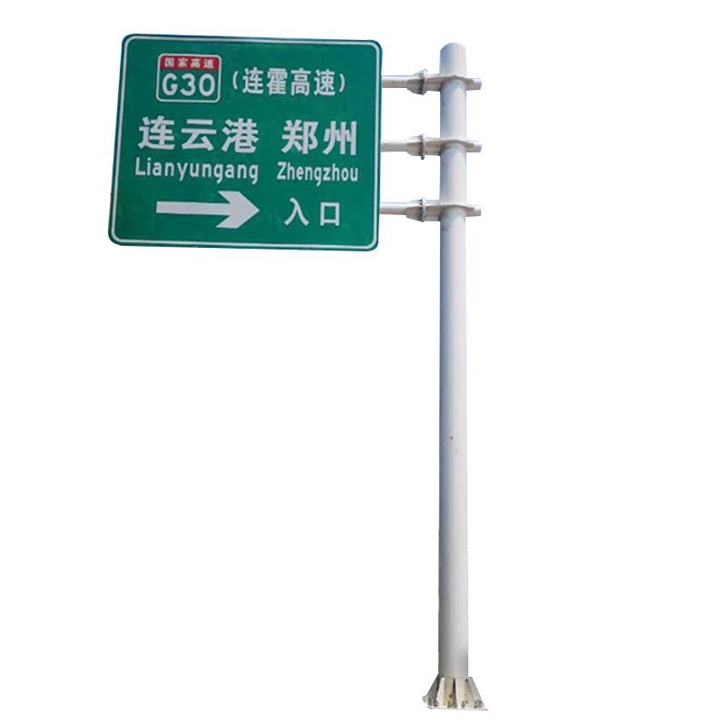 厂家直供单悬臂交通标志杆道路反光安全警示指示标志杆