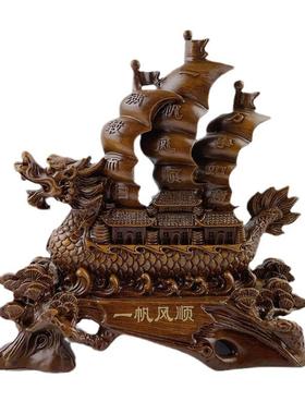 直播爆款树脂仿木一帆风顺小龙舟摆件创意中式办公桌客厅摆件