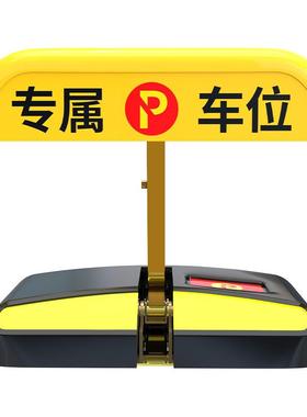 皇位驰智停能感应遥控车锁加LRV厚防撞停地车位防占用免打孔车桩