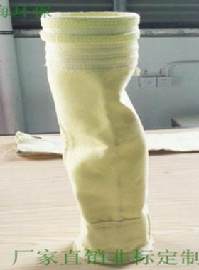 玻白纤IIR针刺毡布袋布温滤袋灰厂除尘器收尘袋石灰厂除高尘袋