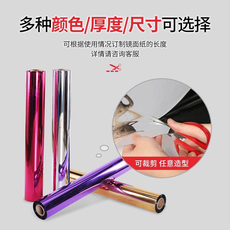 镜纸peEMS反光纸射折谢纸水面波纹锡膜镜纸水光反褶皱面拍照拍摄,节庆用品/礼品,节日装扮用品,淘宝优惠券,粉丝福利购,淘宝优惠卷