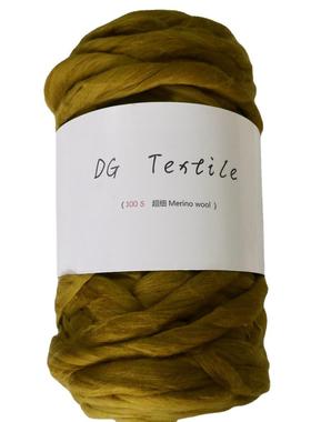 诺现S货100超细美利奴美羊毛条丽澳毛条ELO纺织用羊毛原料