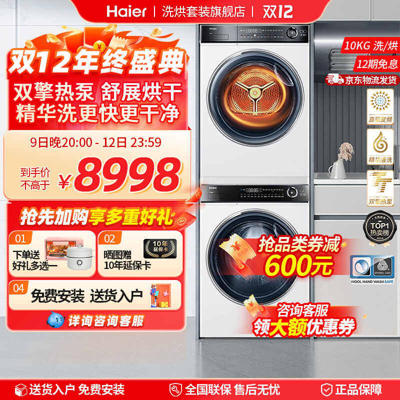 [��Ϫ�ھ���]��������376wϴ����װֱ������ϴ��Ͳϴ�»��ȱú��