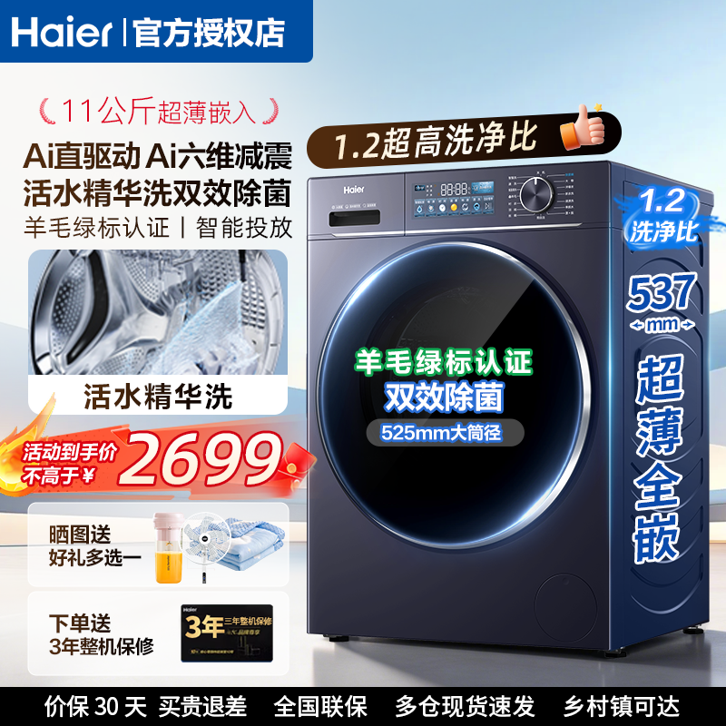 商品图