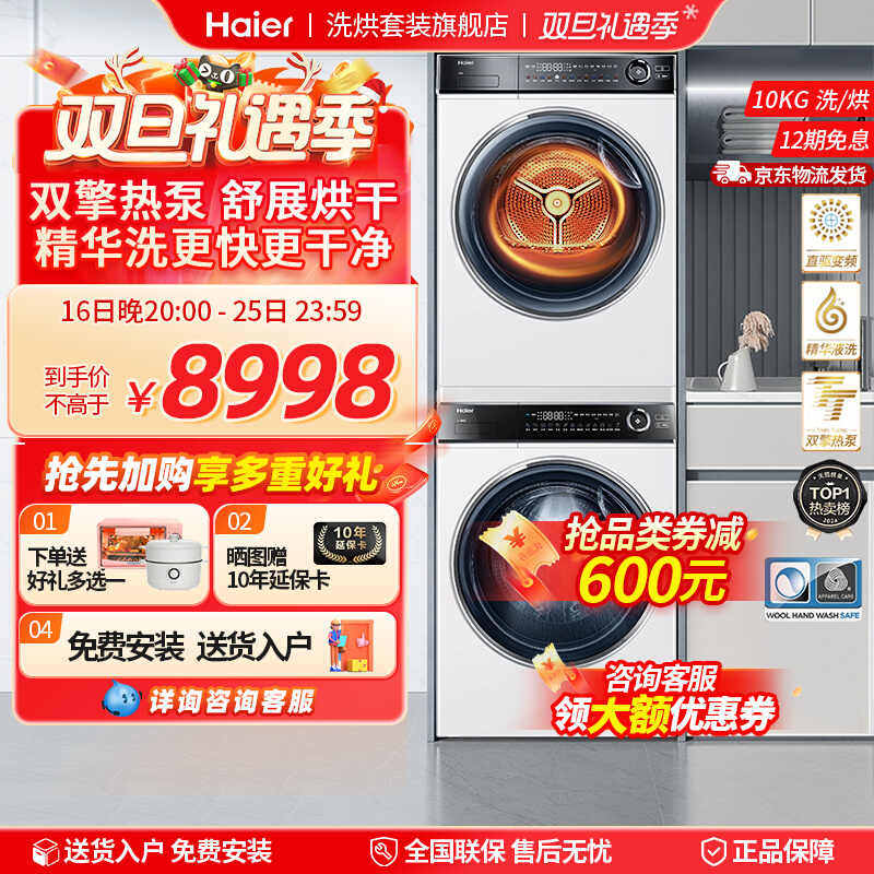 [��Ϫ�ھ���]��������376wϴ����װֱ������ϴ��Ͳϴ�»��ȱú��