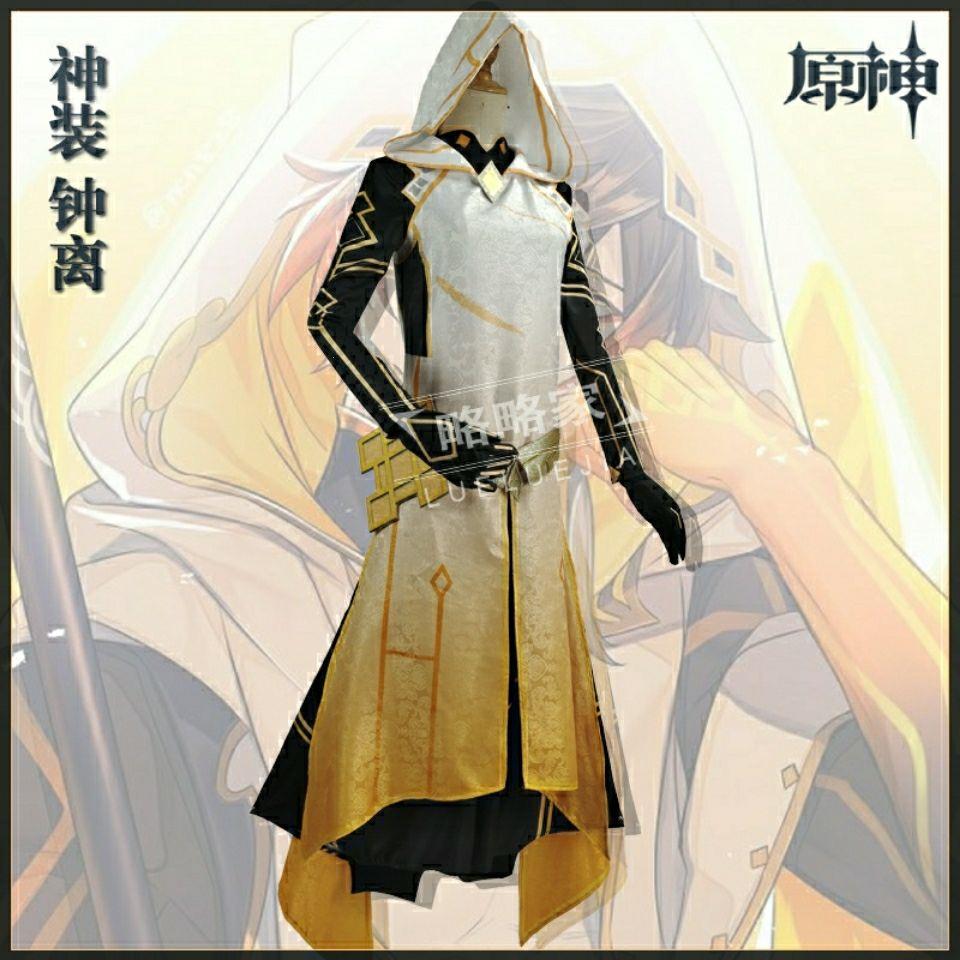 原神cos服帝君钟离装摩拉