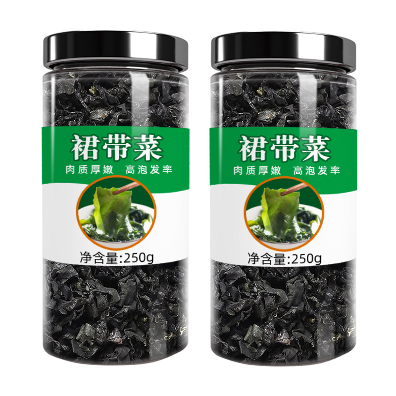 【优选】裙带菜干货海带旗舰店干裙带菜婴儿孕妇群裙代&lsd