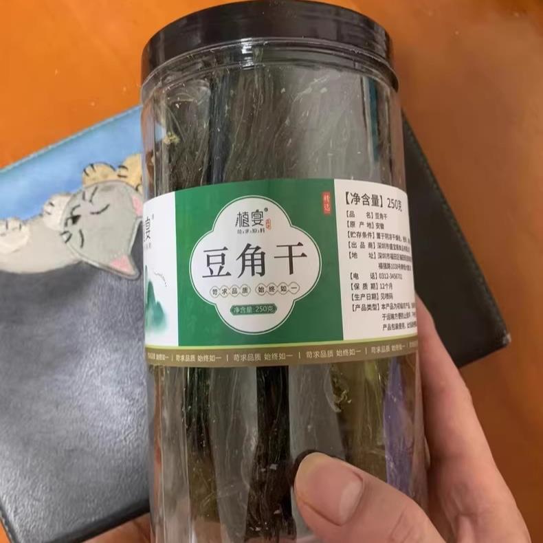 【优选】2023干豆角农家自制豇豆长豆角丝10斤东北湖南产铁锅