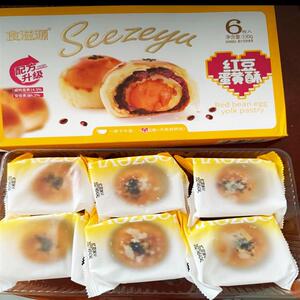 食滋源100%真蛋黄】蛋黄酥330g红豆原味盒装手工传统糕点工厂直发